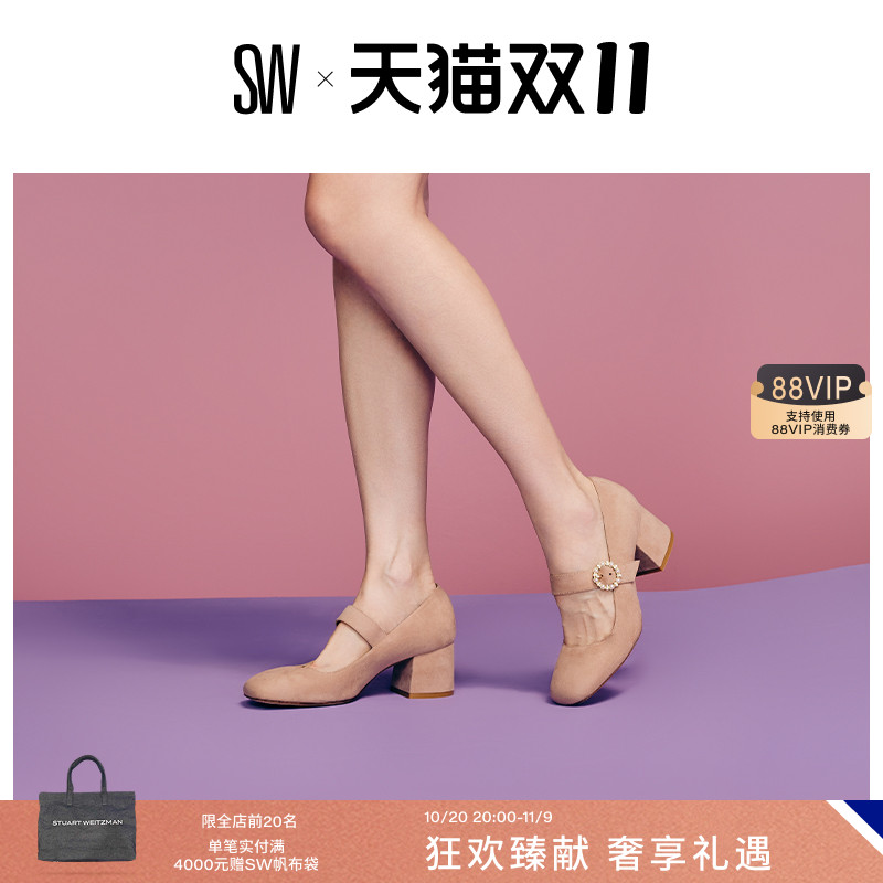 SW优雅玛丽珍高跟鞋单鞋女