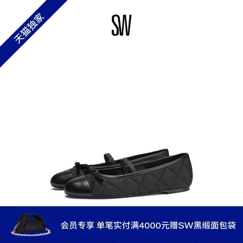 SW系带蝴蝶结圆头平底鞋女