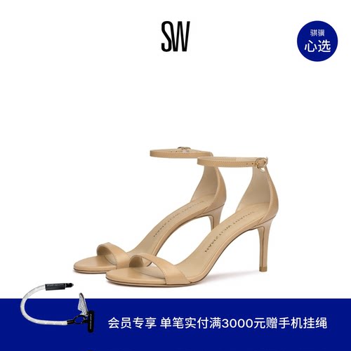 SW优雅圆头细高跟一字带凉鞋