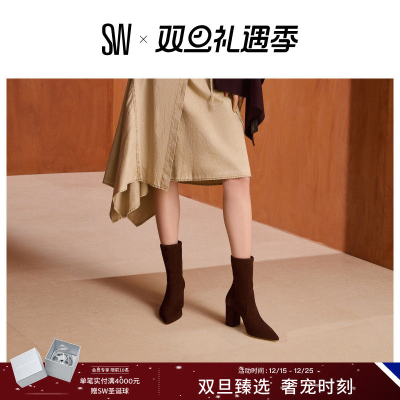 SW粗高跟尖头短筒短靴袜靴女