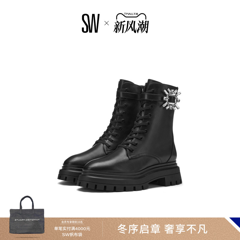 SW秋冬新款厚底水晶扣马丁靴