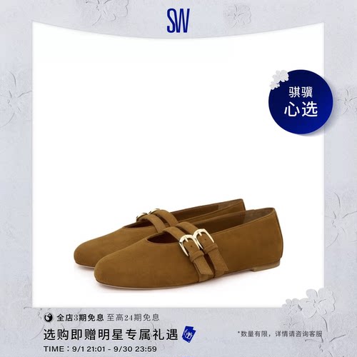 双系带金属扣圆头浅口玛丽珍鞋