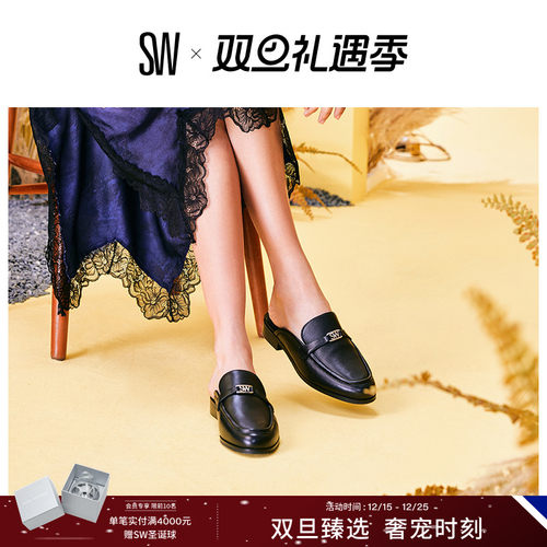 SW春季新款一脚蹬方跟穆勒鞋女
