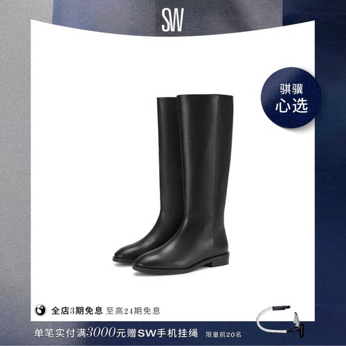 SW低跟粗跟圆头长筒靴女
