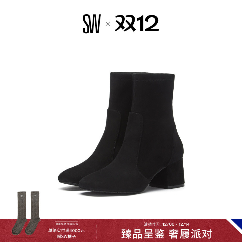 SW秋冬新款粗高跟尖头瘦瘦靴