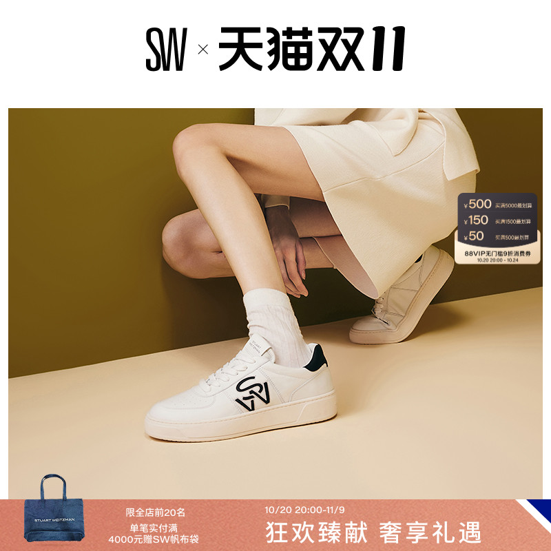SW24早春简约厚底小白鞋休闲板鞋