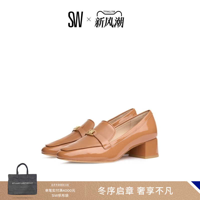 【春季新品】SW WYLIE 45 LOGO LOAFER 学院风优雅高跟深口乐福鞋