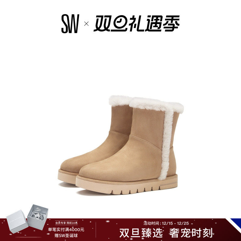 SW秋冬经典圆头厚底拼接短靴女