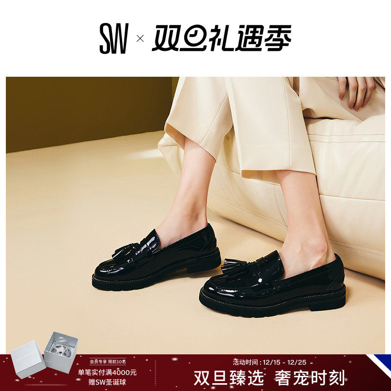 SW24早春厚底流苏乐福鞋小皮鞋