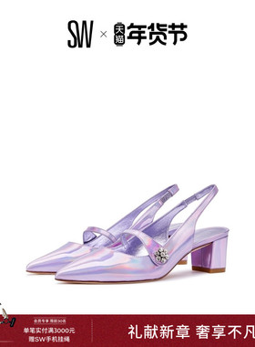 SW CRYSTAL FLEUR 50 BLOCK SLINGBACK 春夏水晶露跟高跟鞋