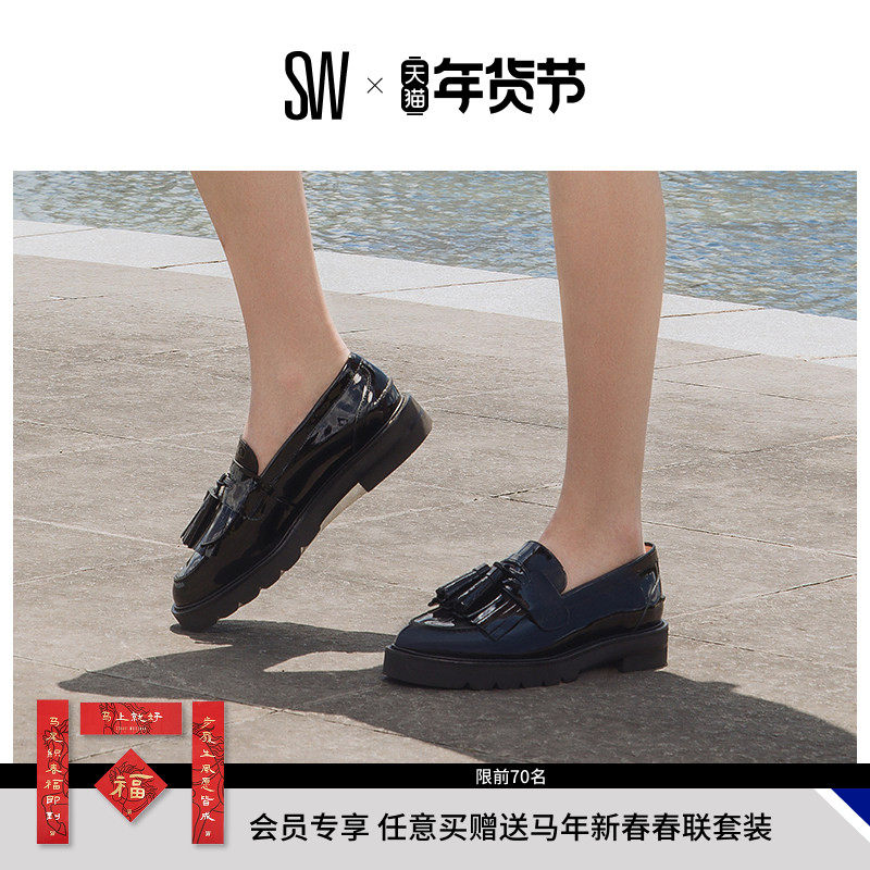 SW MILA LIFT 春季一脚蹬厚底乐福鞋流苏单鞋女制服鞋小皮鞋,女鞋,乐福鞋（豆豆鞋）,淘宝优惠券,粉丝福利购,淘宝优惠卷