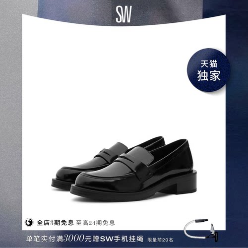 StuartWeitzman粗方跟乐福鞋