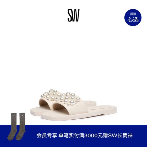 SW珍珠平底拖鞋女外穿夏2025新款