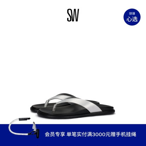 SW简约舒适人字拖凉鞋女