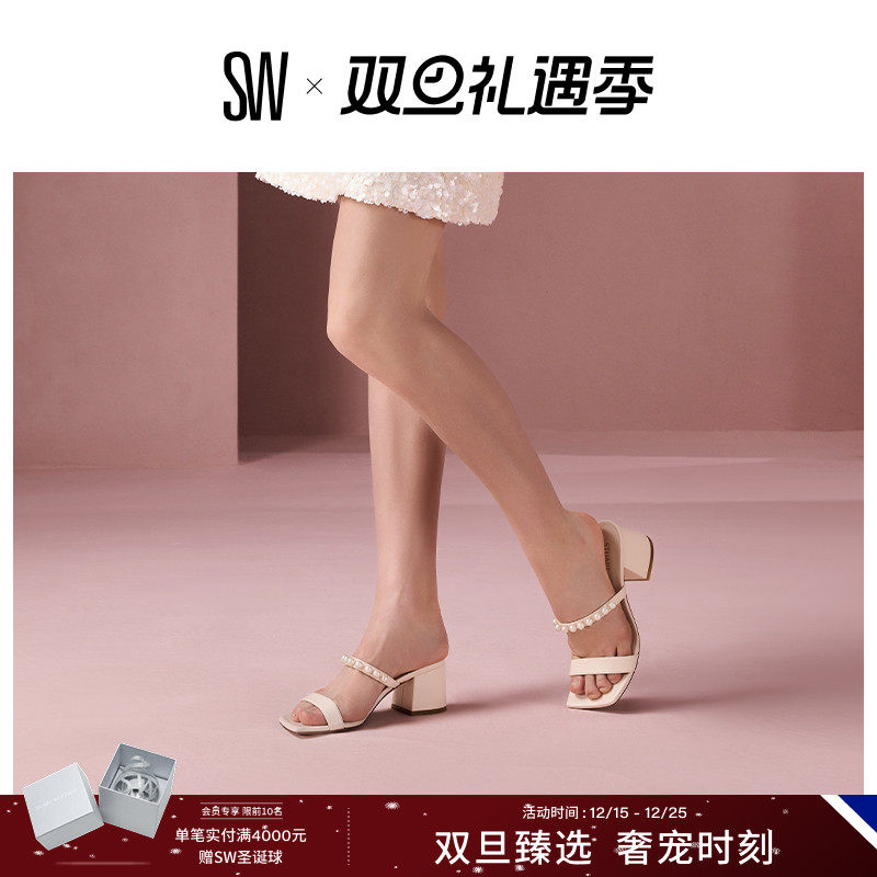 SW夏季珍珠粗跟方头凉拖外穿拖鞋