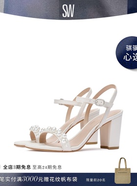 【限时礼遇】SW GOLDIE 75 BLOCK SANDAL 粗高跟一字带凉鞋女