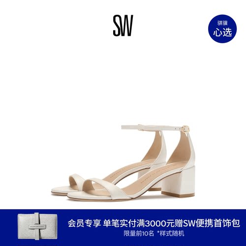 SW优雅粗高跟圆头一字带凉鞋女