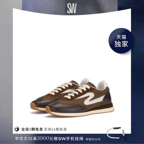 SW系带圆头拼接休闲运动鞋单鞋
