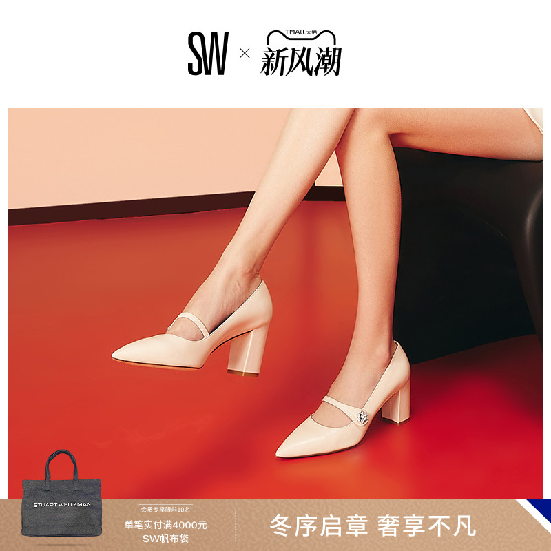 SW CRYSTAL FLEUR 75 MARY JANE 春夏水晶粗跟玛丽珍高跟鞋女