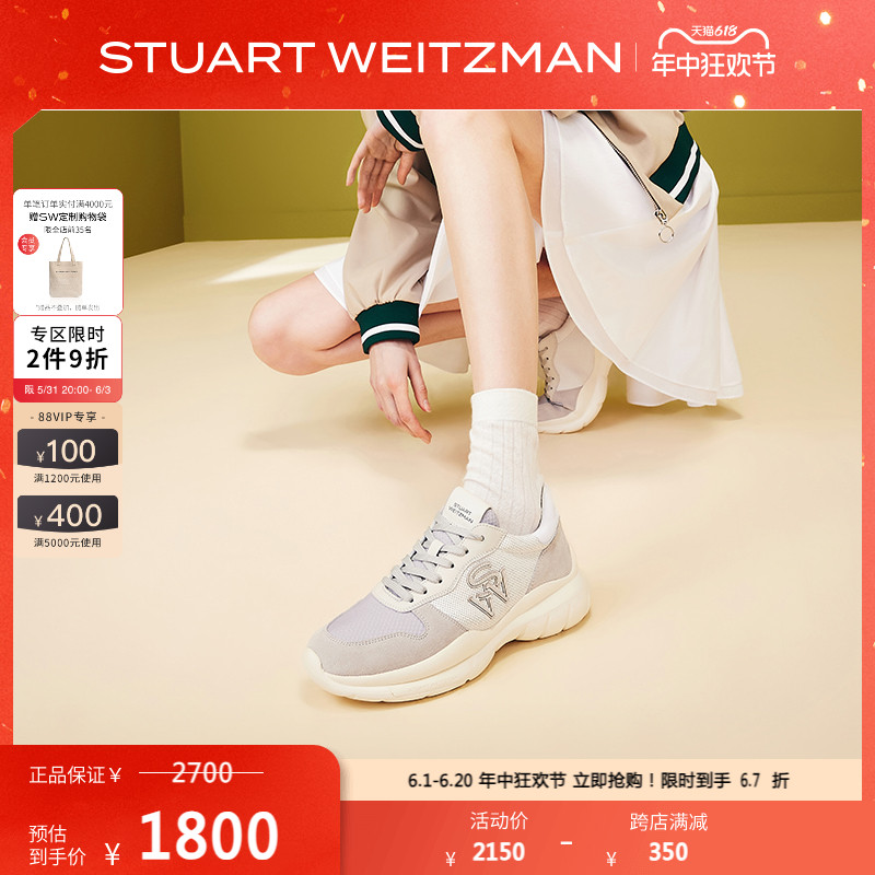 SW ZOOM SNEAKER 24春夏新款网面厚底系带老爹鞋女休闲运动鞋