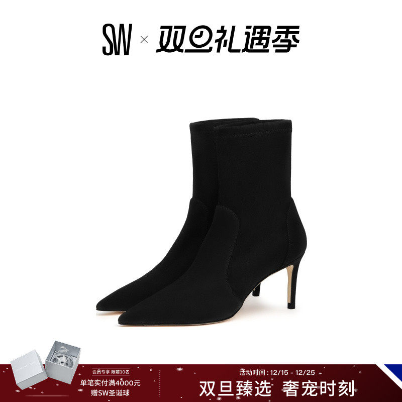 SW秋冬新款女尖头细高跟短靴女