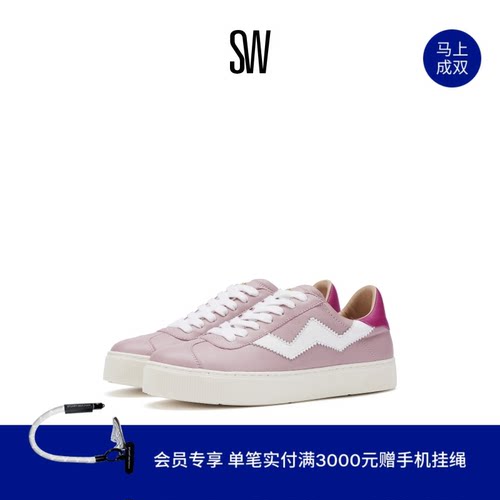 SW厚底运动鞋休闲时尚板鞋