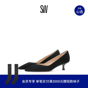 【春夏新品】SW EVA 50 PUMP 早春尖头细跟浅口单鞋高跟鞋女