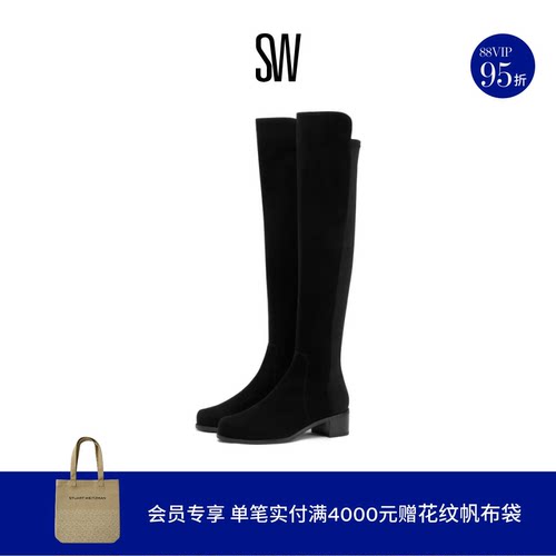 SW秋冬经典RESERVE过膝靴