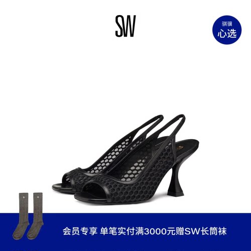SW春夏网孔露跟细高跟凉鞋