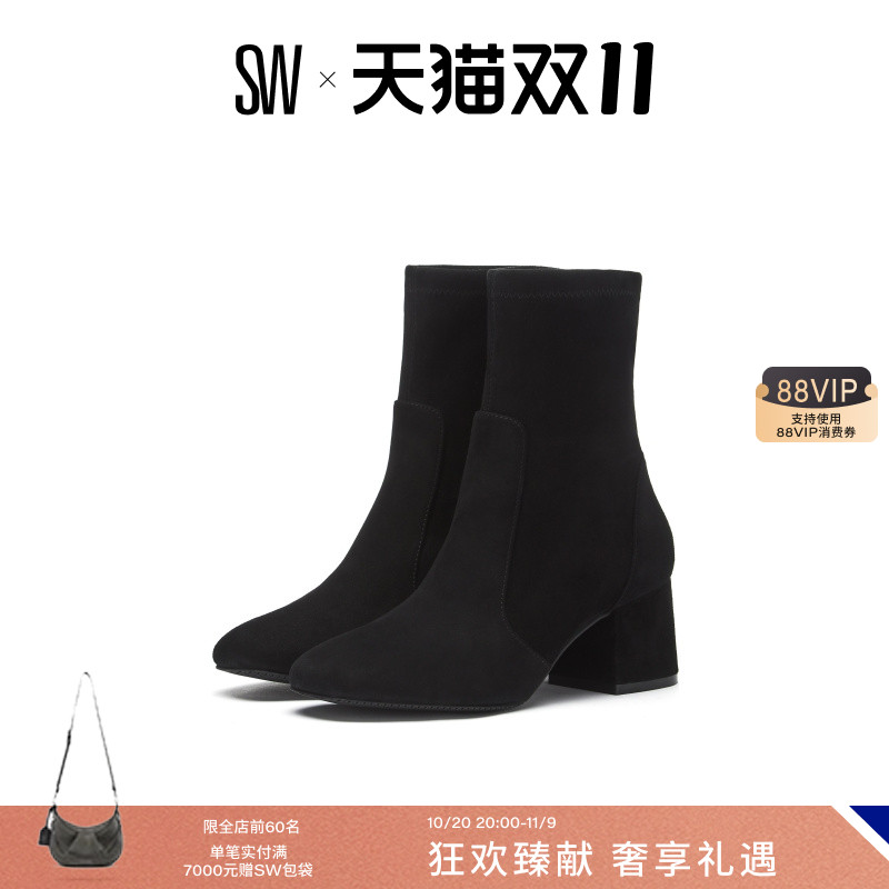 SW秋冬新款粗高跟尖头瘦瘦靴