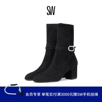 SW厚底粗跟短靴短筒尖头靴女