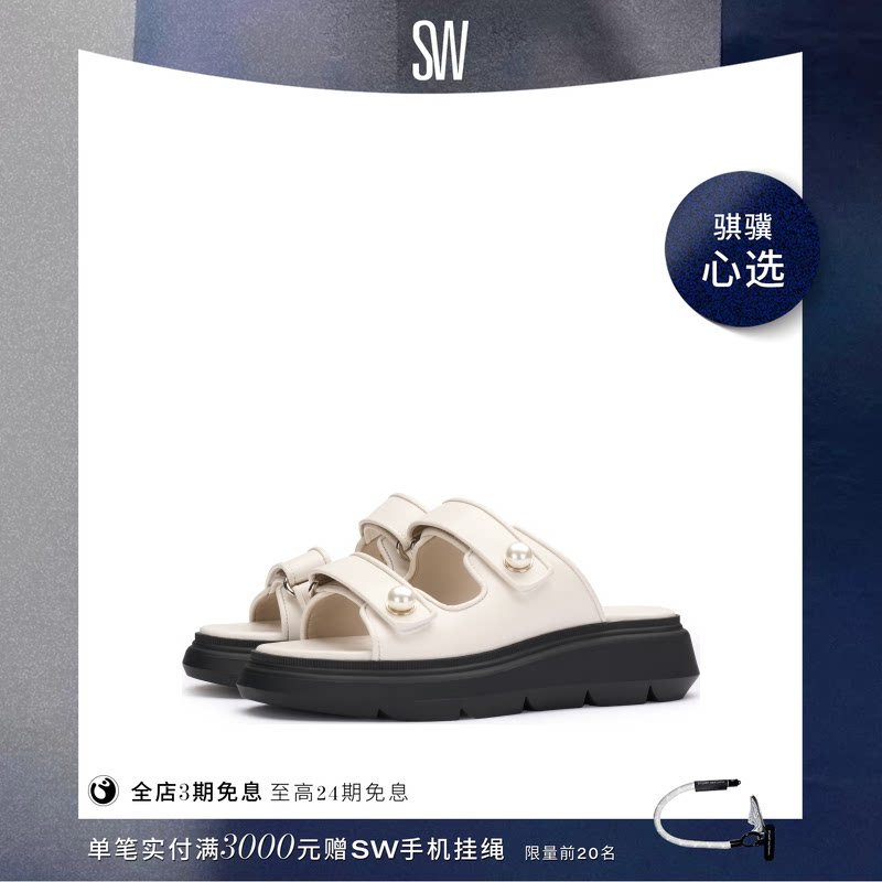 【限时礼遇】SW GOLDIE SPORT SLIDE厚底一脚蹬休闲凉拖女 - 实物图