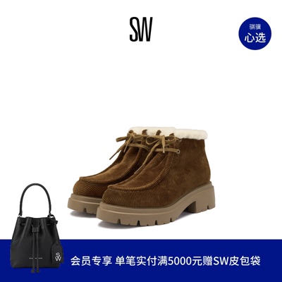 SW冬季厚底圆头毛绒短靴女