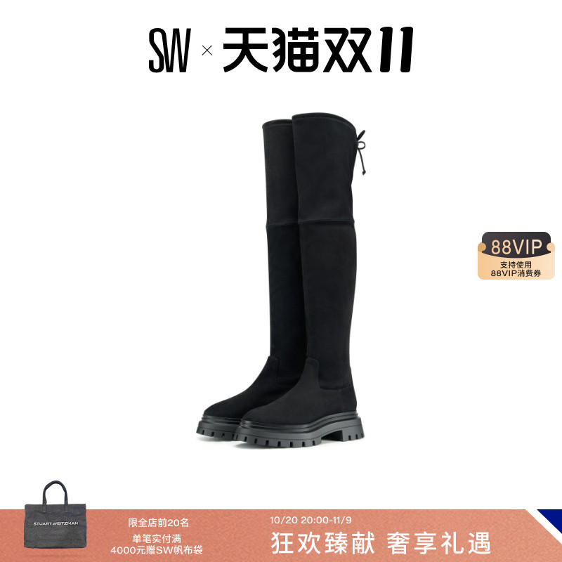 SW秋冬新款低跟系带过膝靴女