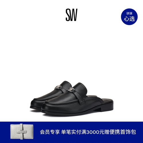 SW春季新款一脚蹬方跟穆勒鞋女