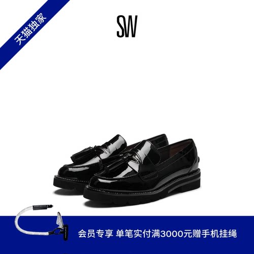 SW24早春厚底流苏乐福鞋小皮鞋