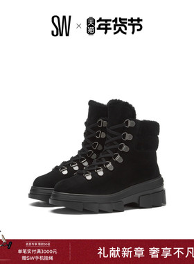 SW NOHO HIKER CHILL BOOTIE 秋冬厚底马丁靴加绒雪地靴粗跟短靴