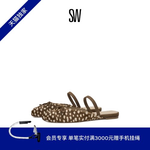 SW平底蝴蝶结芭蕾穆勒鞋女
