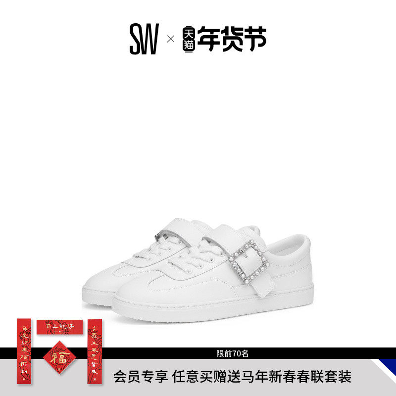 【天猫独家】SW PEARL GEO BUCKLE SNEAKER 厚底休闲鞋板鞋小白鞋,女鞋,时尚休闲鞋,淘宝优惠券,粉丝福利购,淘宝优惠卷