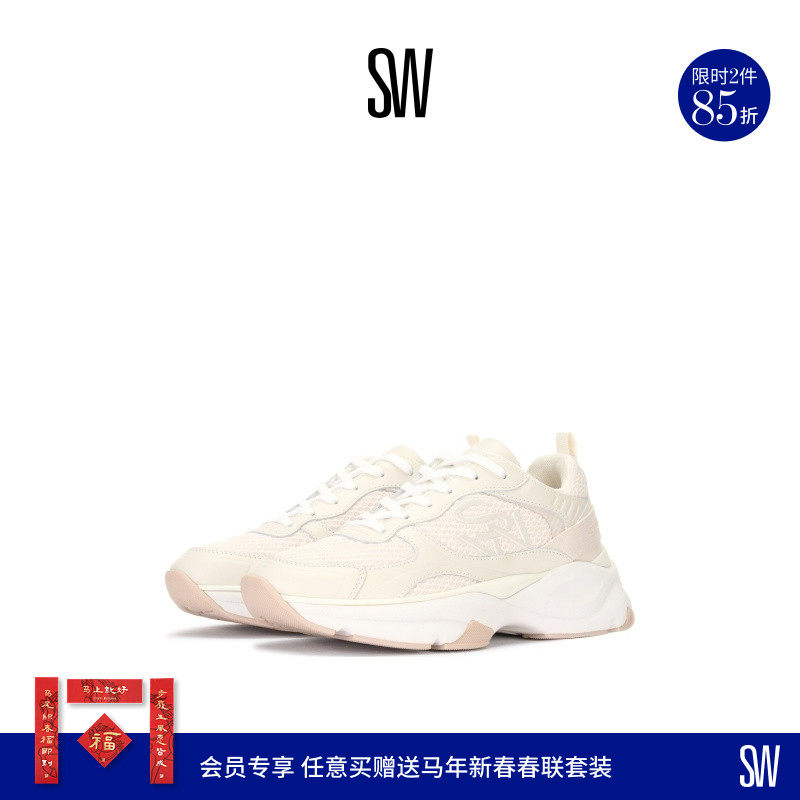 SW TRAINER 2025年新款女鞋复古拼接系带厚底休闲运动鞋老爹鞋,女鞋,老爹鞋,淘宝优惠券,粉丝福利购,淘宝优惠卷