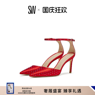 SW STUART SHINE 85 STRAP PUMP 夏季尖头水晶高跟鞋浅口婚鞋