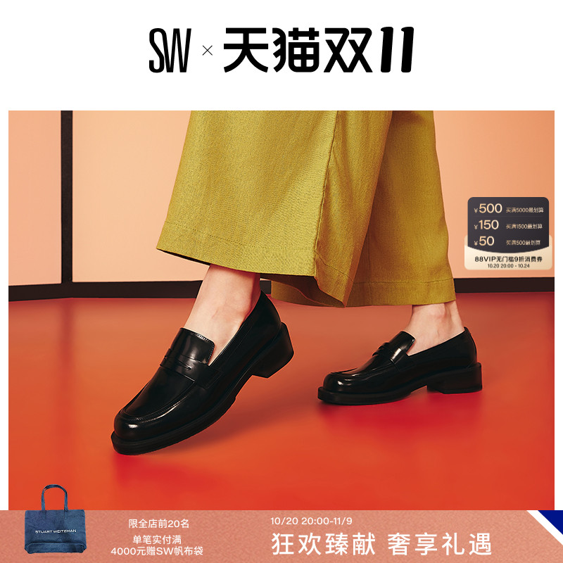 粗方跟乐福鞋StuartWeitzman