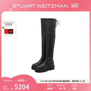 SW LOWLAND ULTRALIFT BOOT  春季厚底过膝靴长筒系带瘦瘦靴女