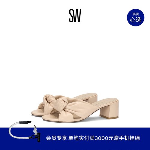 SW粗高跟露趾凉拖鞋女