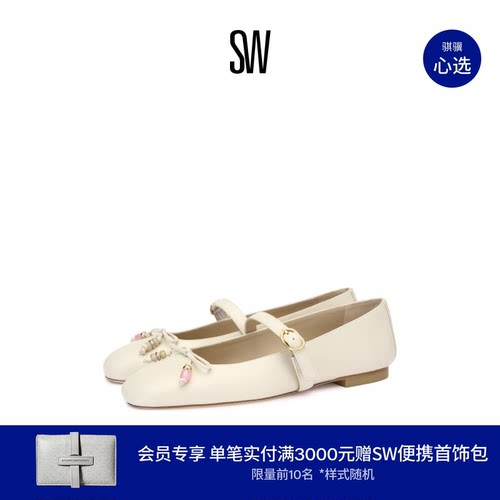 SW圆头系带蝴蝶结浅口玛丽珍鞋