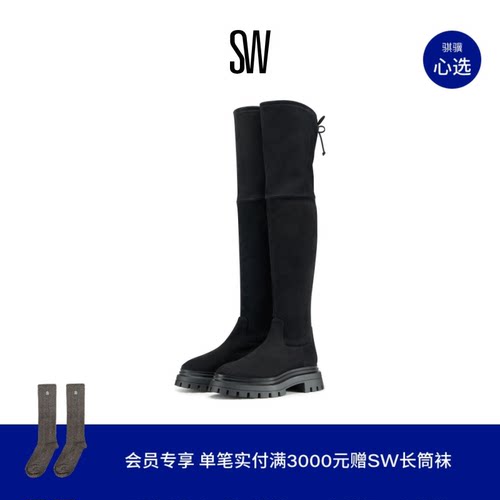 SW秋冬新款低跟系带过膝靴女