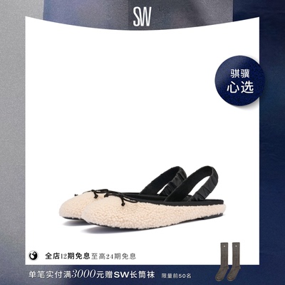 SW蝴蝶结舒适平底圆头单鞋女