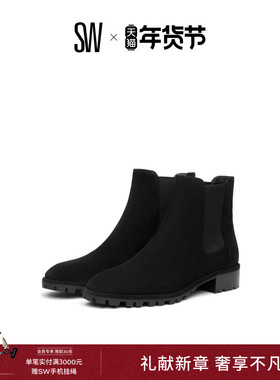 Stuart Weitzman/SW LAINE BOOTIE 秋冬圆头方跟短靴切尔西靴女