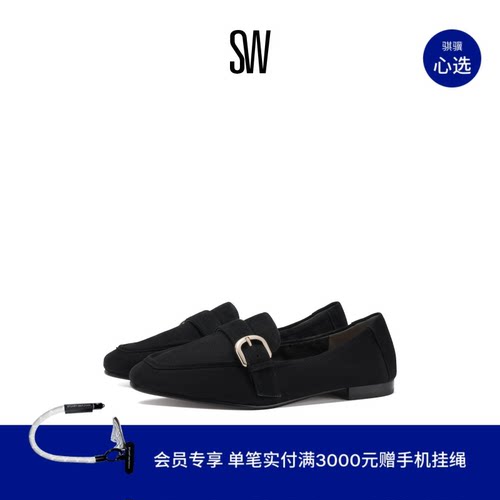 SW低跟圆头浅口金属扣乐福鞋