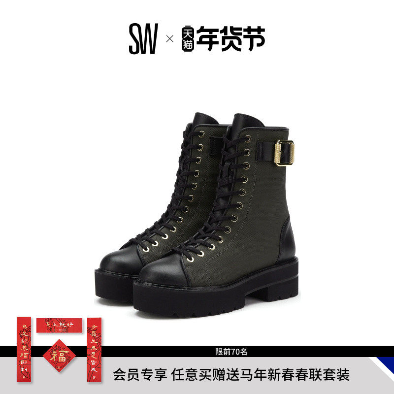 SW RYDER ULTRALIFT BOOTIE 秋冬扣带厚底马丁靴侧拉链短靴骑士靴,女鞋,马丁靴,淘宝优惠券,粉丝福利购,淘宝优惠卷